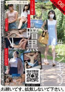 MGMP-063